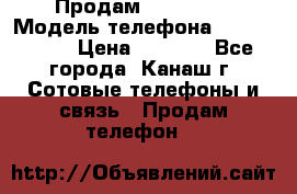 Продам iPhone 5s › Модель телефона ­ IPhone 5s › Цена ­ 8 500 - Все города, Канаш г. Сотовые телефоны и связь » Продам телефон   